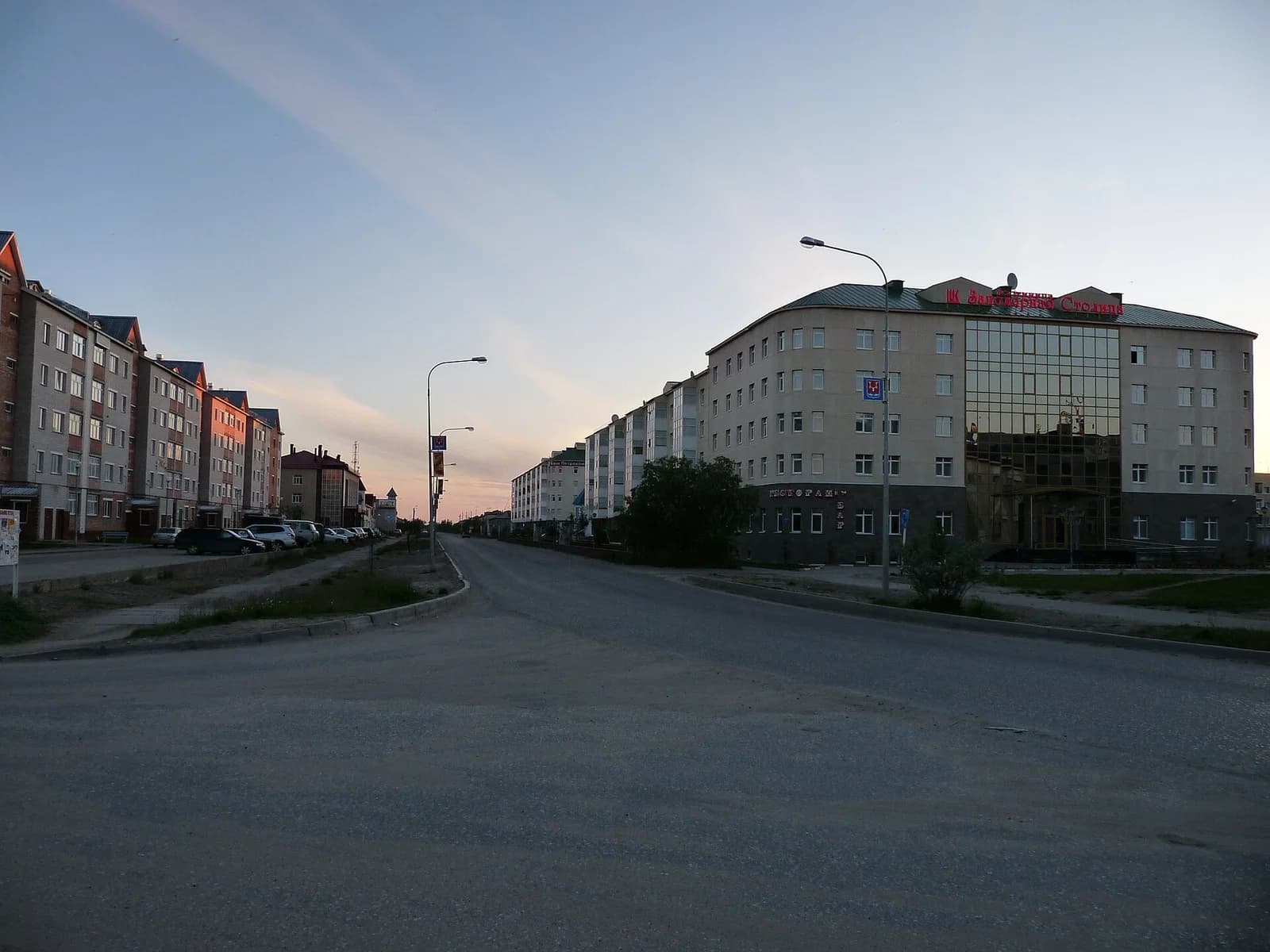 Narjan-Mar