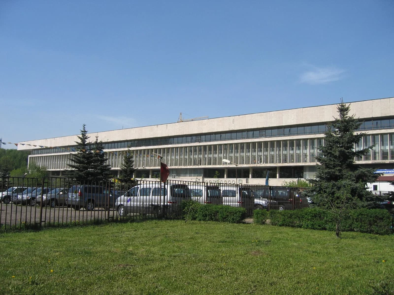 Russian National Research Medical University