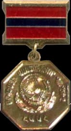 Verdientsvoller Künstler der armenischen SSR
