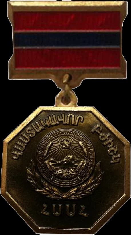 Honored Doctor of the Armenian SSR