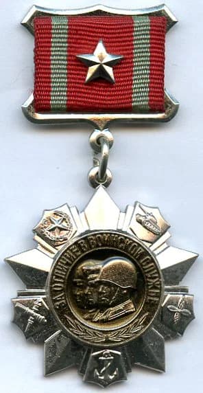 Medal "For Distinction in Military Service", 2nd class