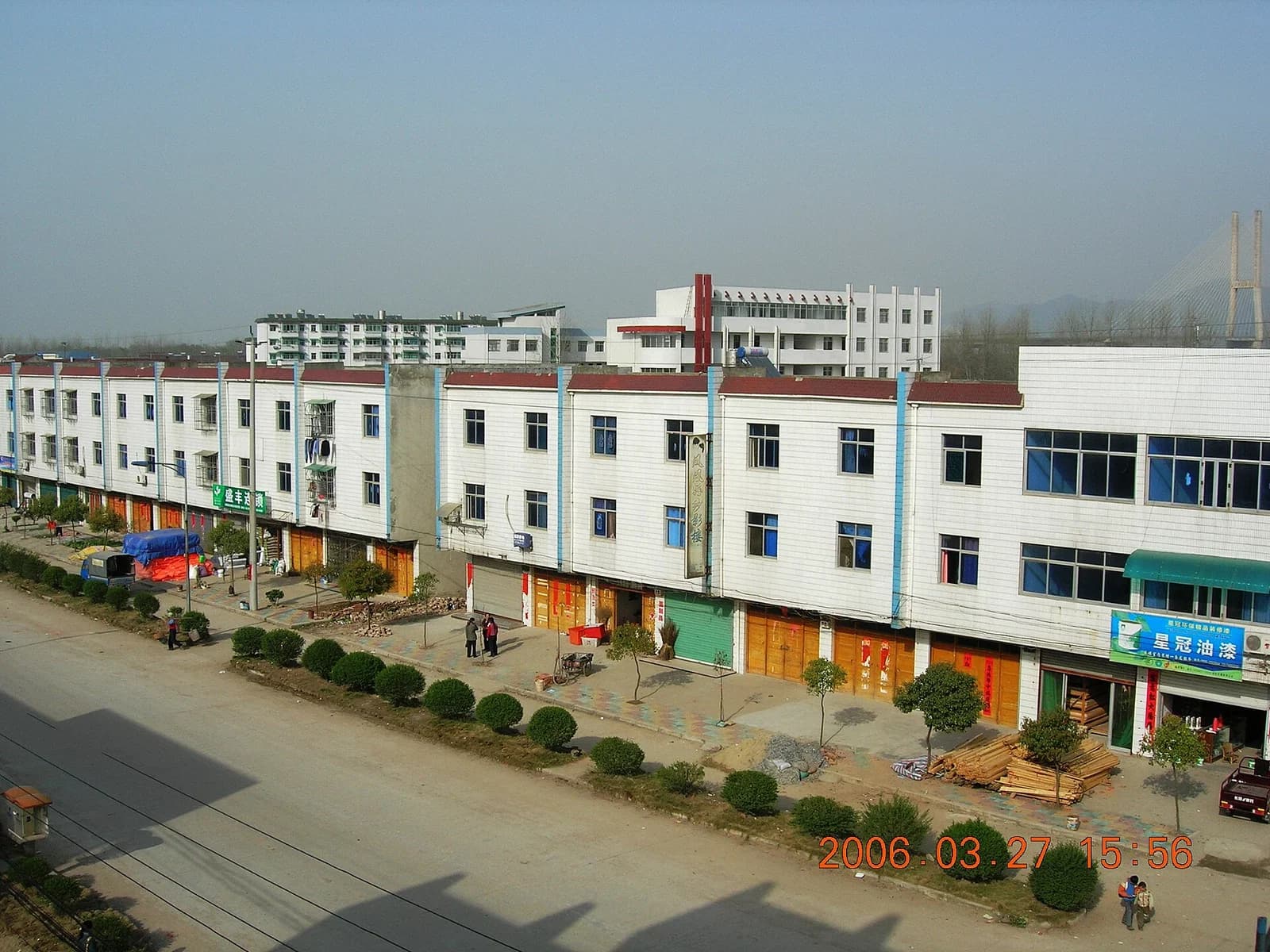 Zongyang