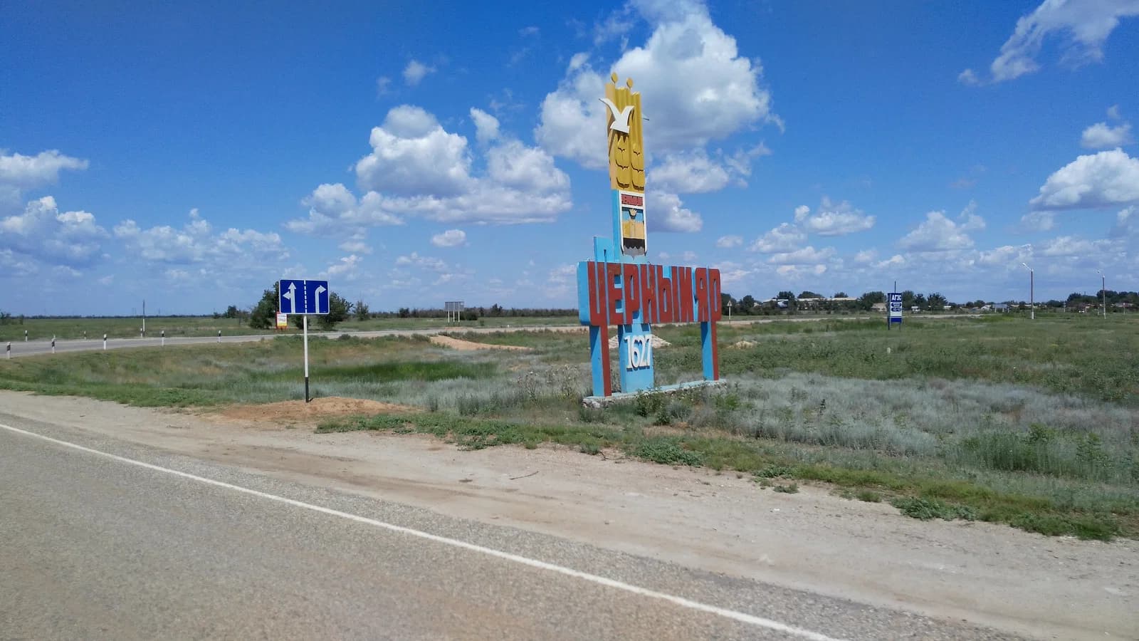 Chernoyarsky District