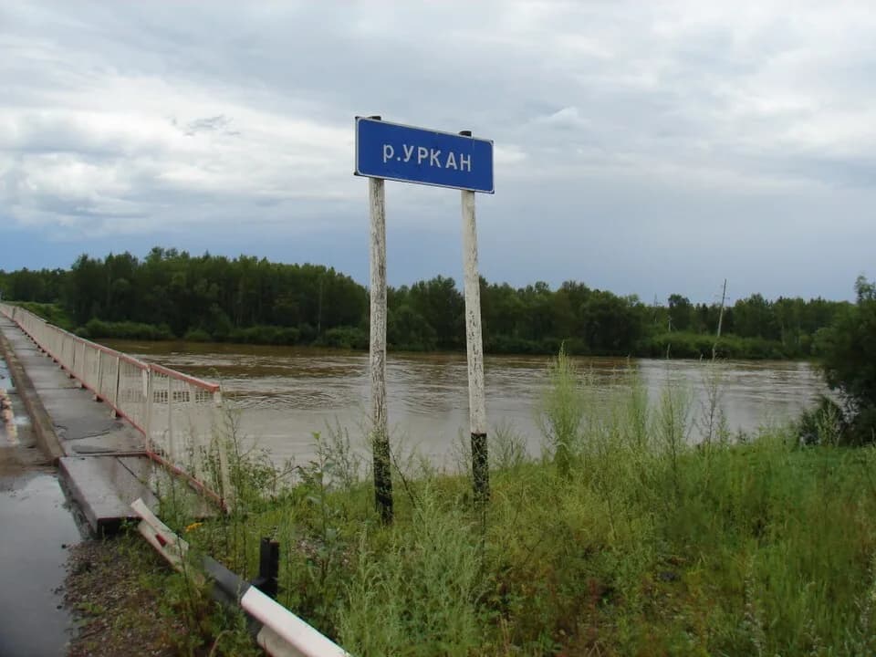 Zeysky District