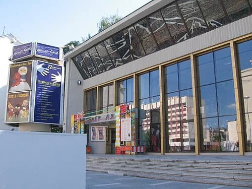 The State Puppet Theatre