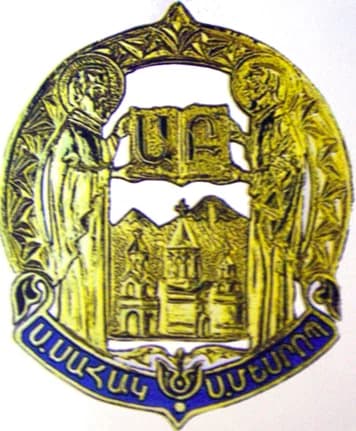 St. Sahak-St. Mesrop Medal