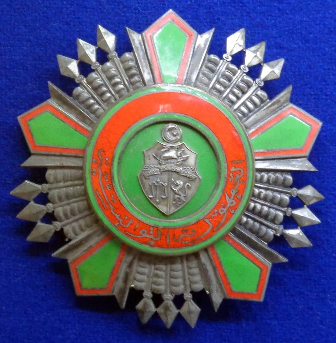 Order of the Republic