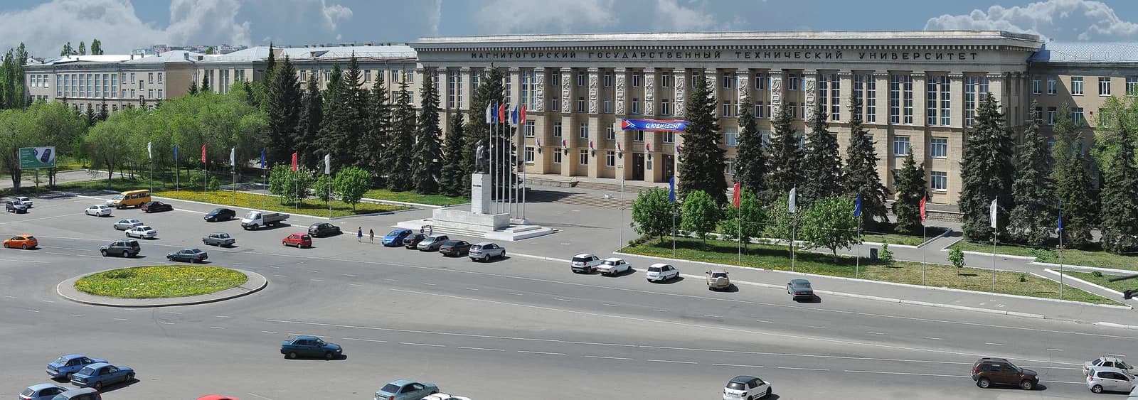 Nosov Magnitogorsk State Technical University