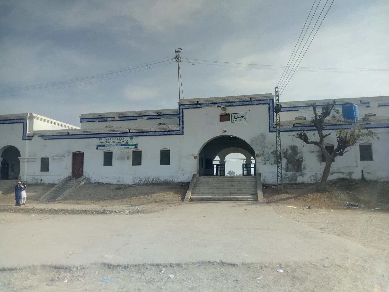 Badin District