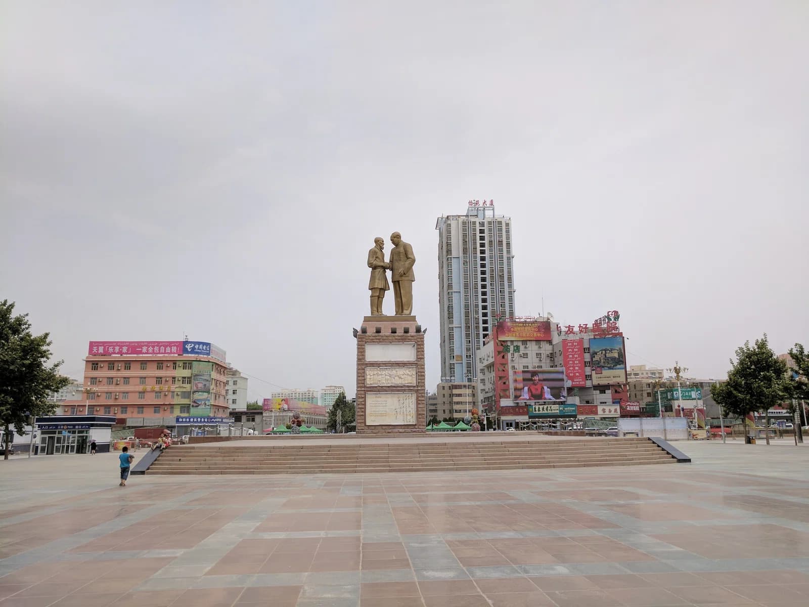 Hotan
