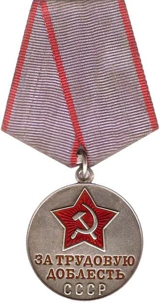 Medal "For Labour Valour"
