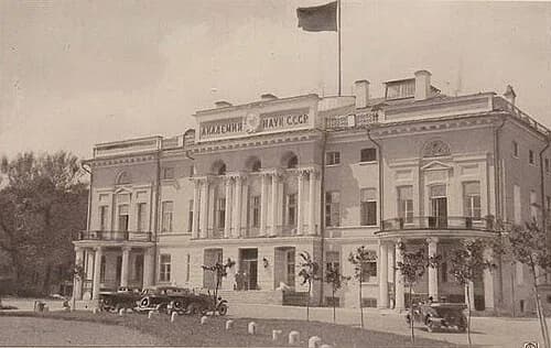 Academy of Sciences of the USSR