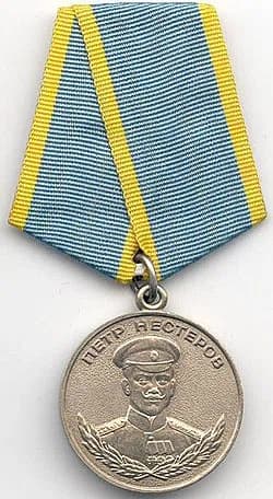 Nesterov Medal