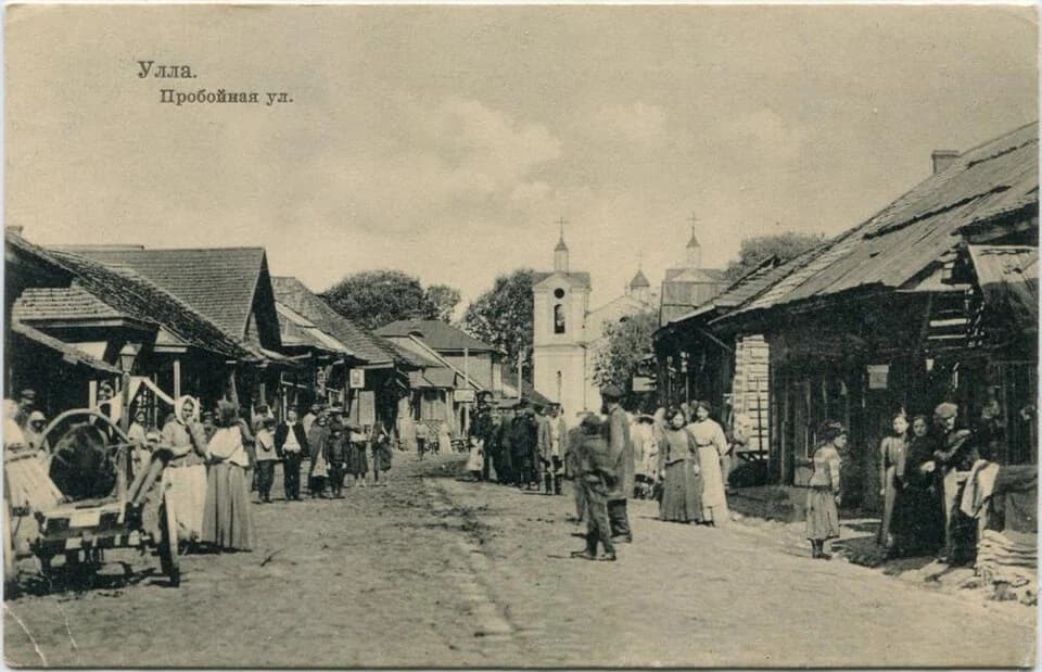 Uła