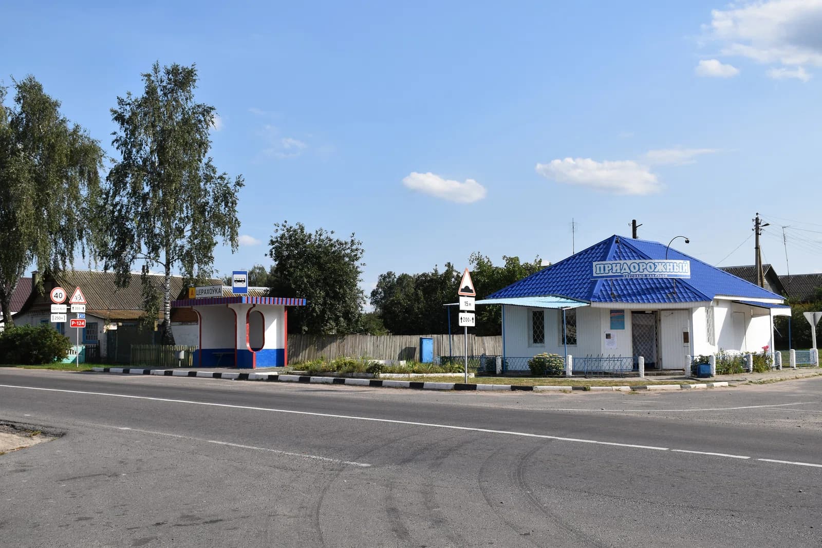 Cierachoŭka
