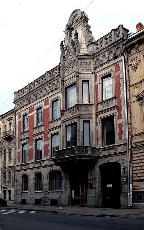 Russian State Institute of Performing Arts