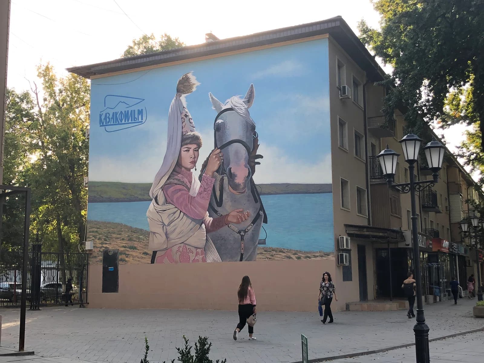 Kasachfilm