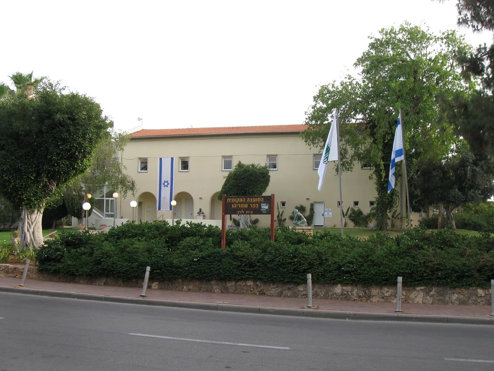 Kfar Shmaryahu