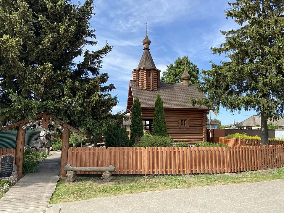 Анишино