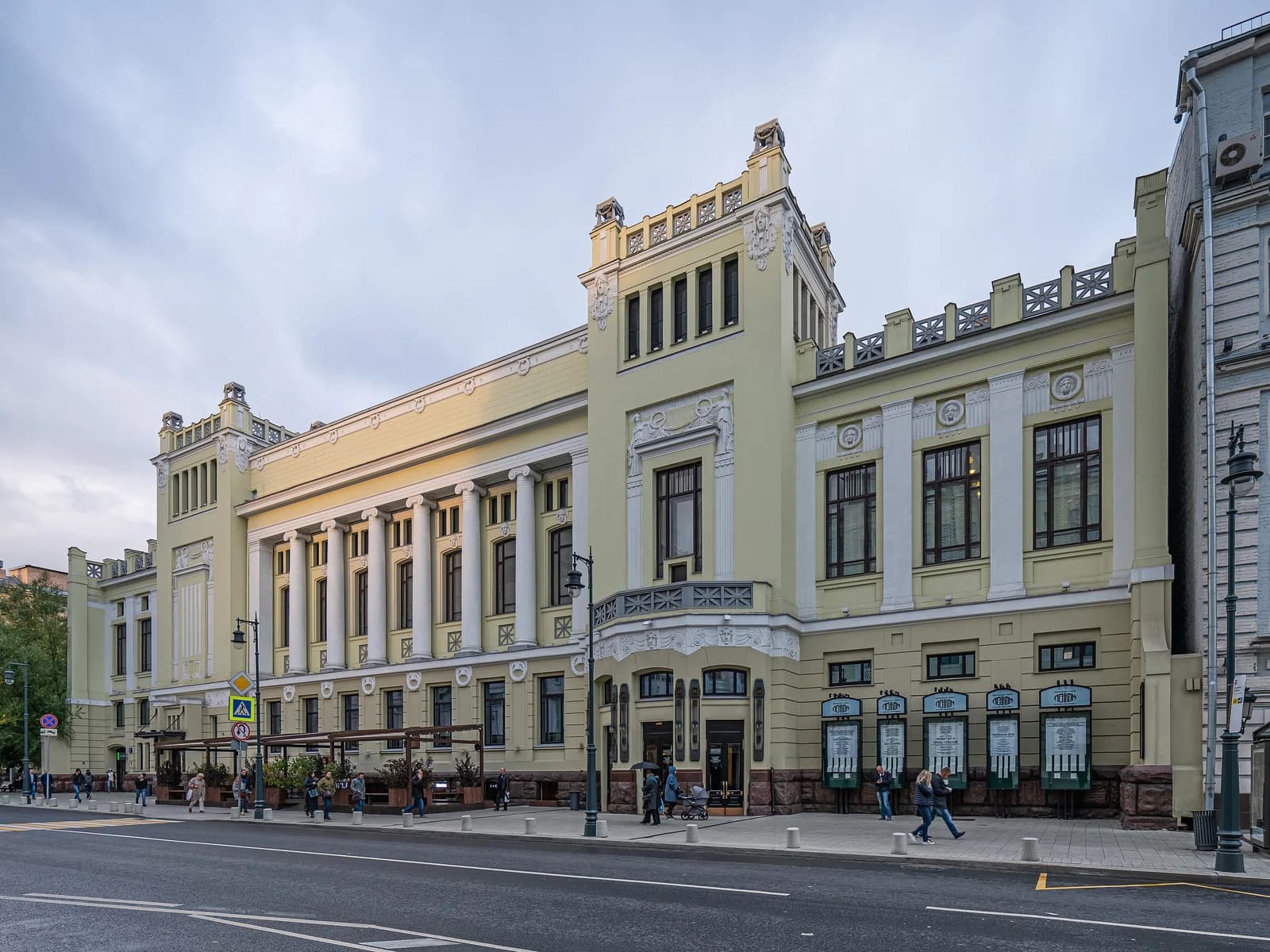 Lenkom Theatre