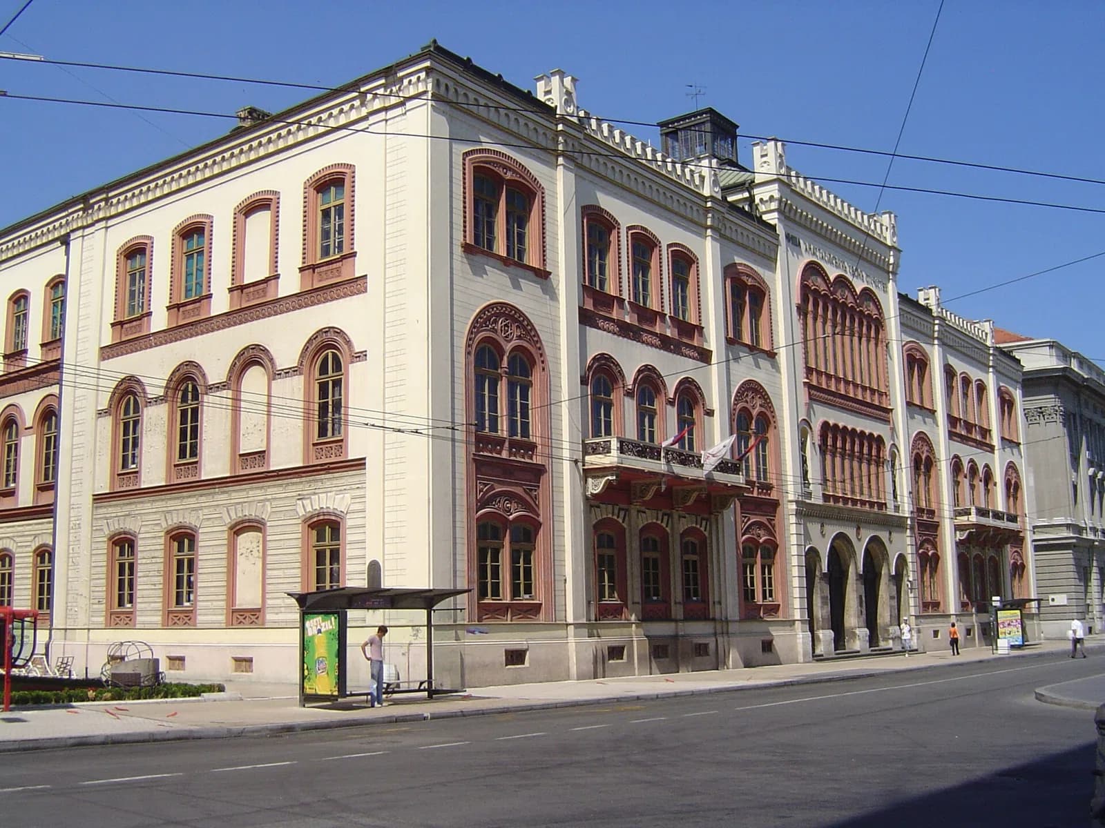 University of Belgrade