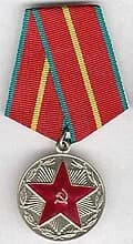Medal "For Impeccable Service"