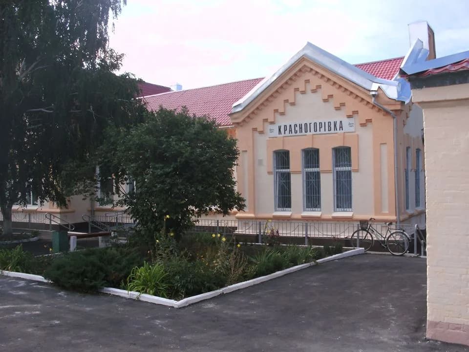 Krasnohoriwka