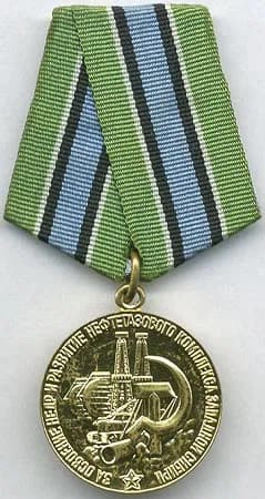 Medal "For the Tapping of the Subsoil and Expansion of the Petrochemical Complex of Western Siberia"
