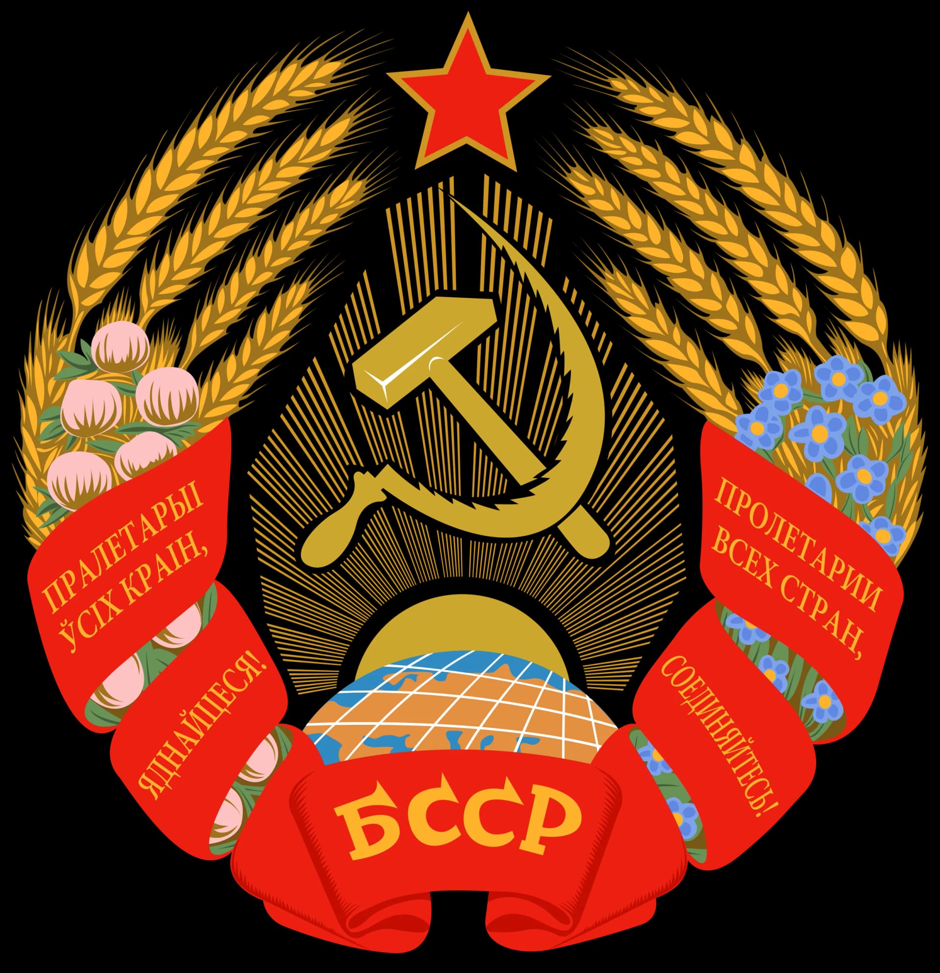 Council of Ministers of the Byelorussian SSR