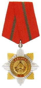 Order of Fatherland