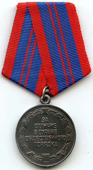 Medal "For Distinction in the Protection of Public Order"