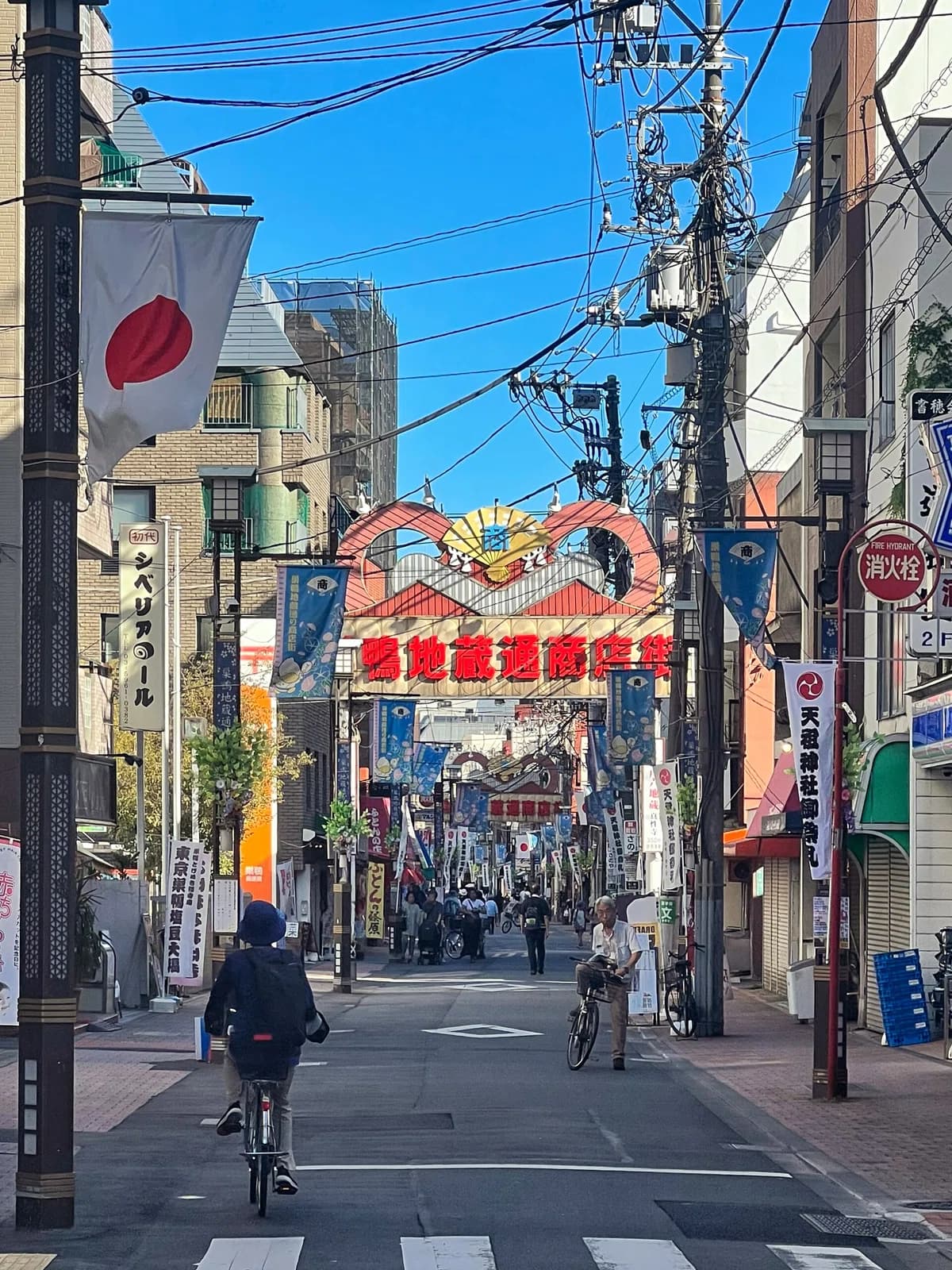 Sugamo