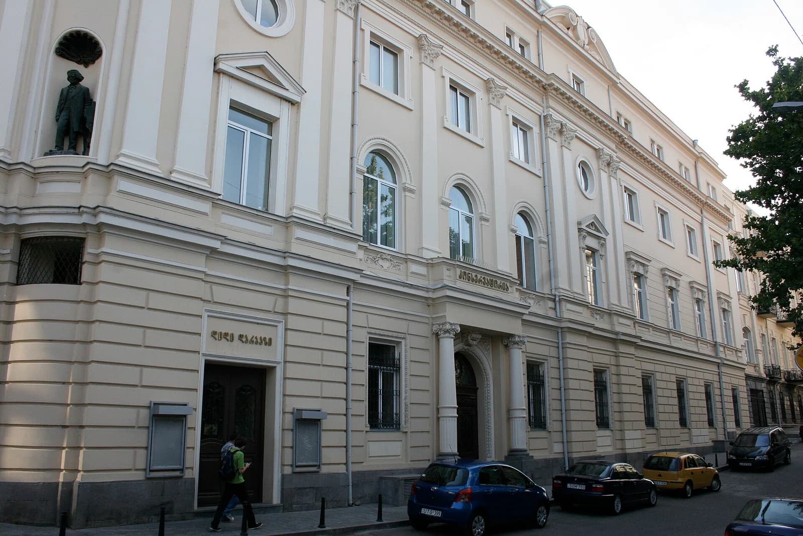 Staatliches Wano-Saradschischwili-Konservatorium
