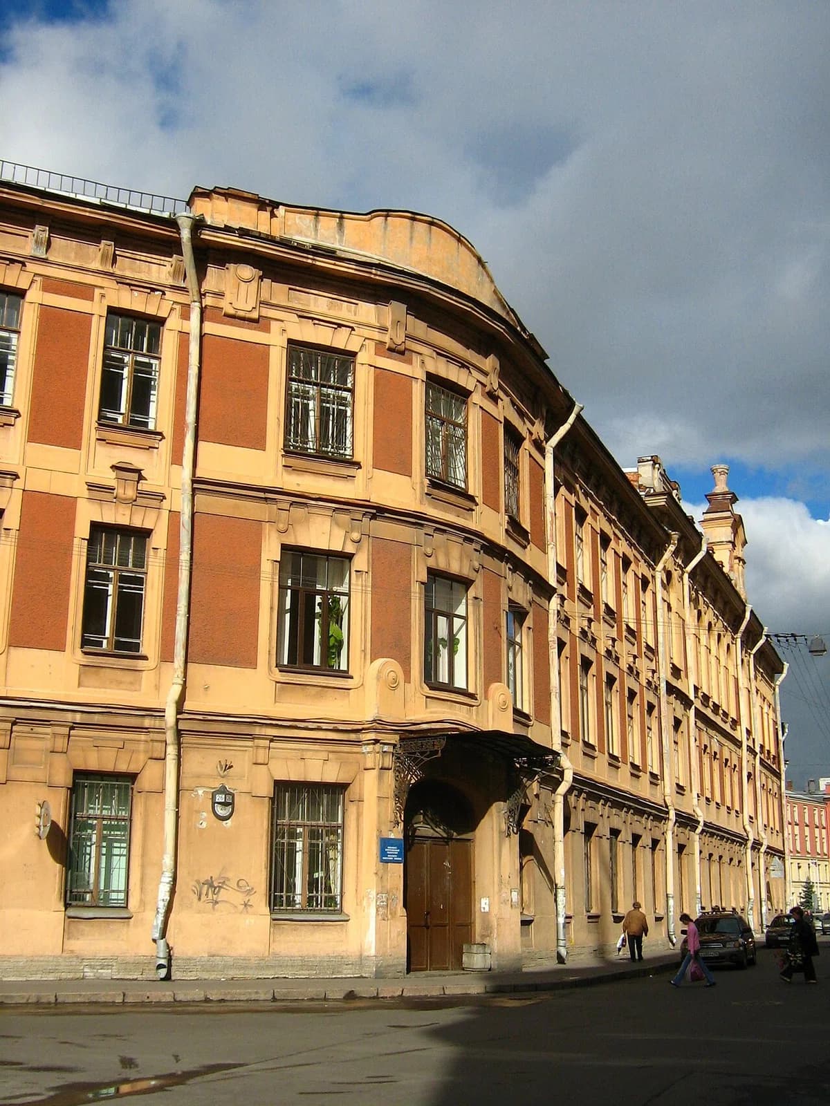 Women's Pedagogical Institute