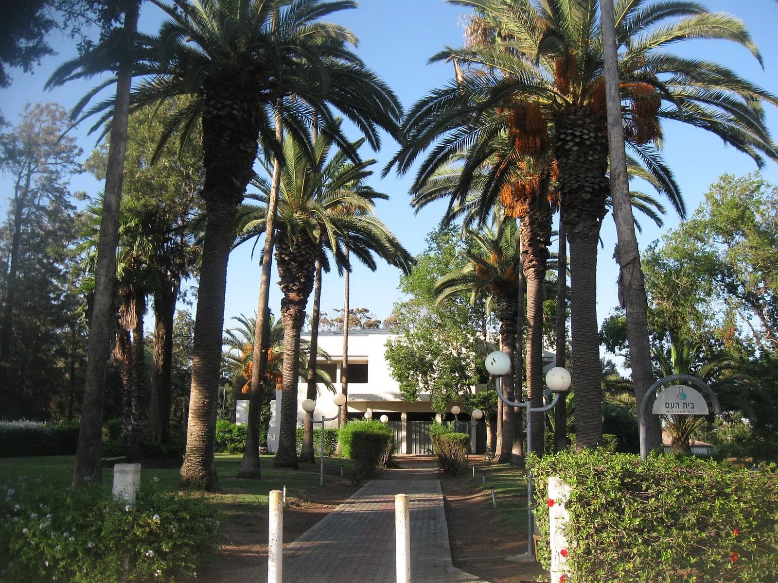Kfar Vitkin