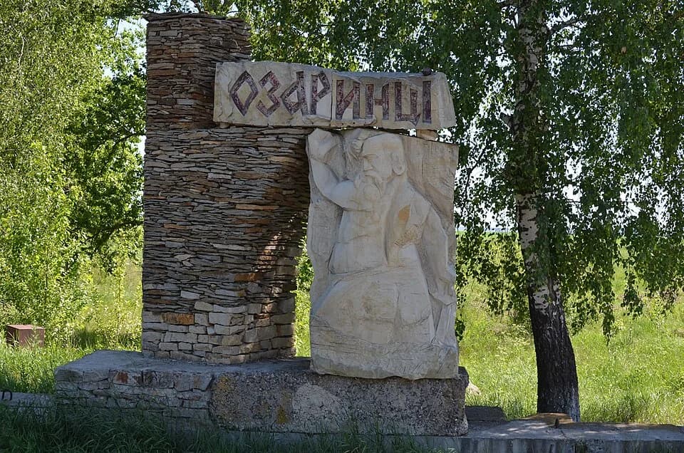 Ozaryntsi