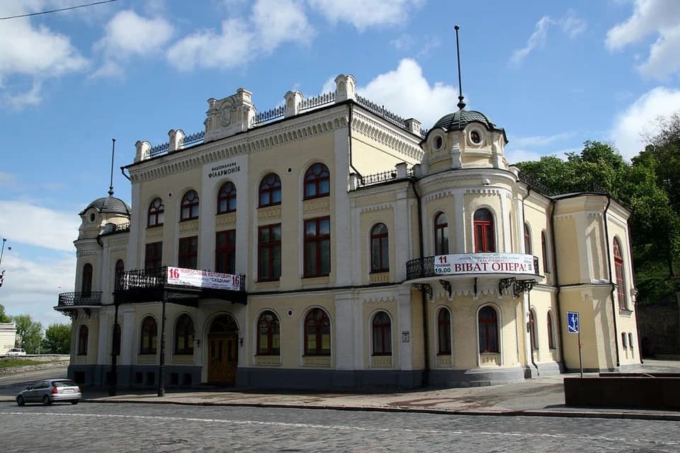 National Philharmonic Society of Ukraine