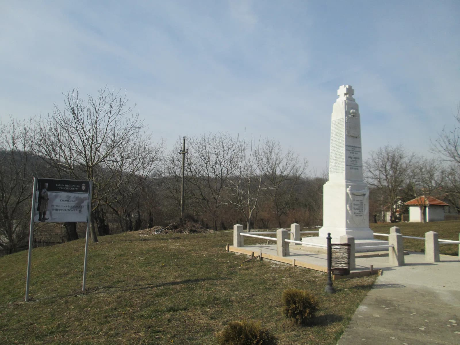 Vlaška