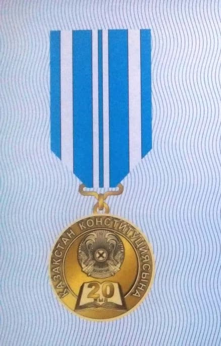 Medal for the 20th anniversary of the Constitution of Kazakhstan