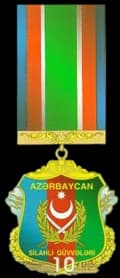"10th Anniversary of the Armed Forces of Azerbaijan (1991–2001)" Medal