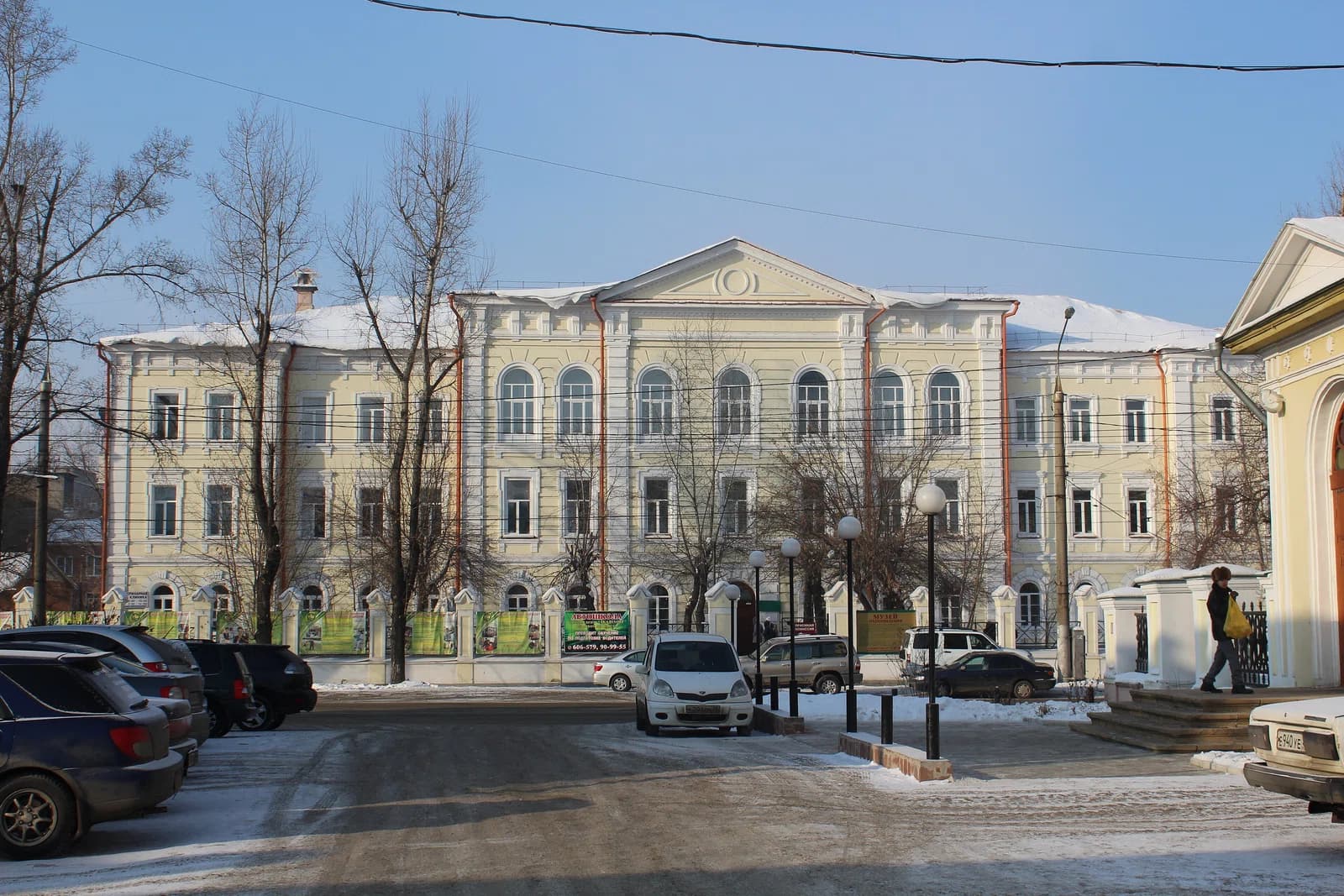Irkutsk State Agrarian University named after A.A. Ezhevsky