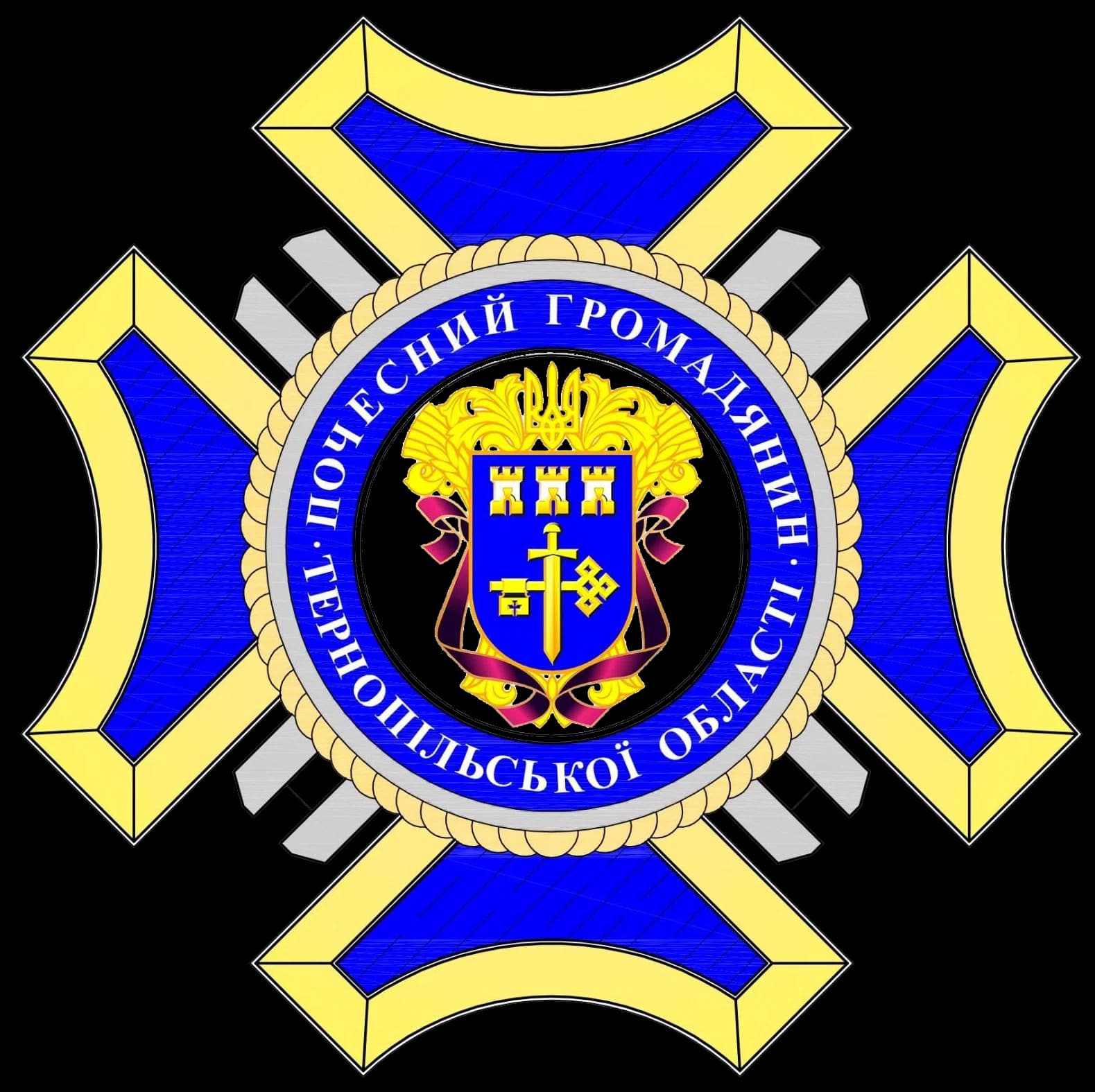 honorary citizen of Ternopil Oblast