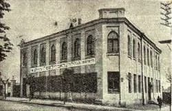 Ramailes Yeshiva