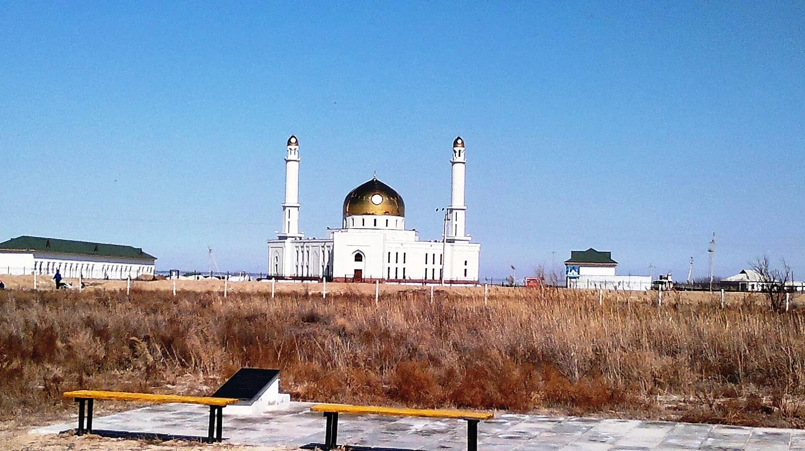 Otyrar District