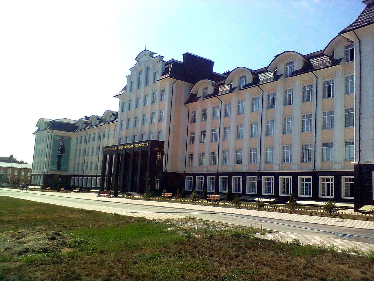 Kadyrov Chechen State University