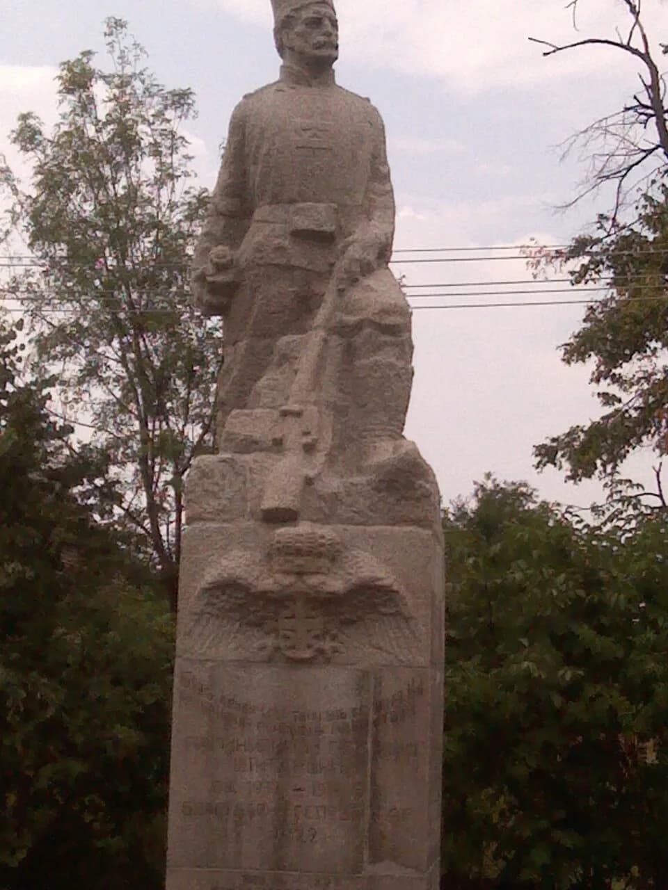 Štitar, Šabac