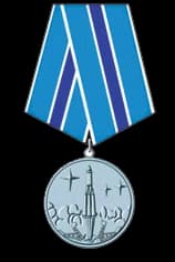 Medal "For Merit in Space Exploration"