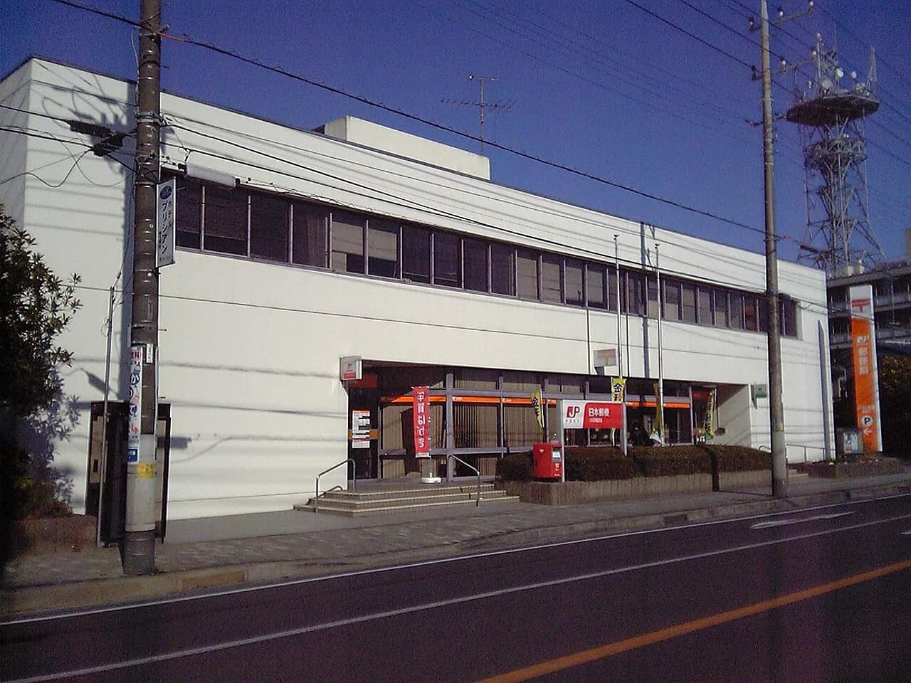 Yōkaichiba
