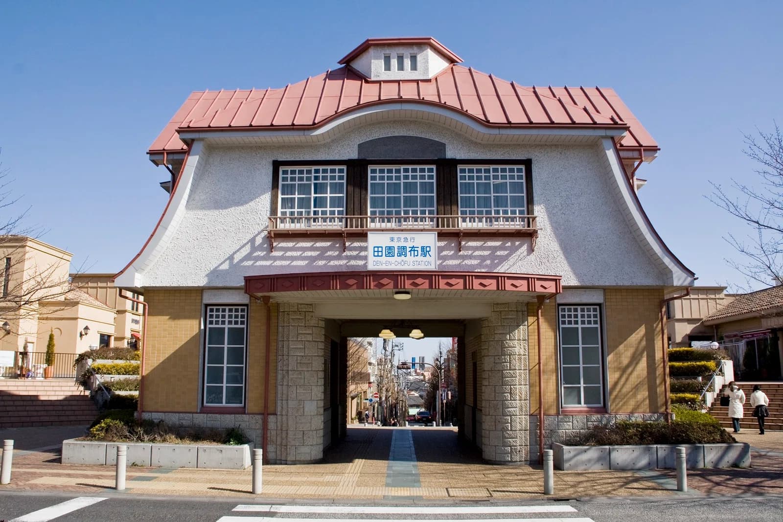 Den'en Chōfu