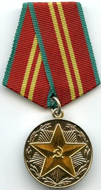Medal "For Impeccable Service", 2nd class